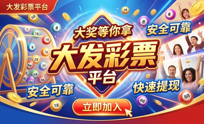 在彩神大发输了怎么回血
