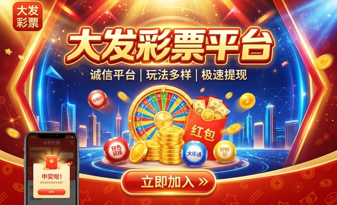 彩经彩票大发时时