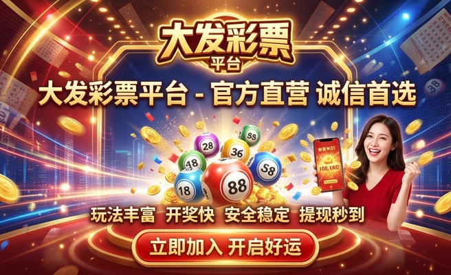 大发时时彩玩法技巧